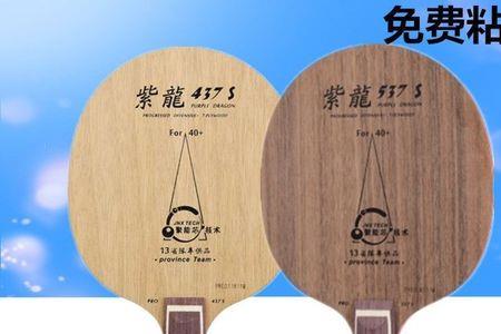 银河537和537s的区别