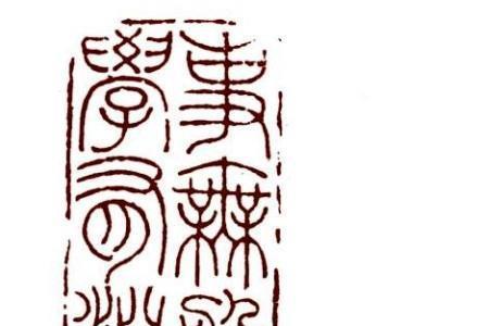 李阳冰浙江哪里人