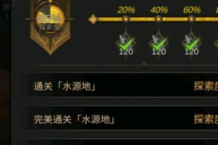 地下城堡3花园怎么过