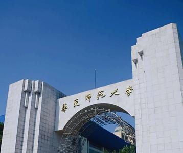 华中师范大学在上海哪个区