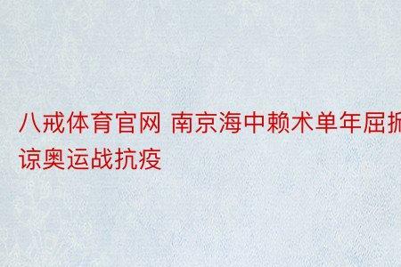 掀幕意思