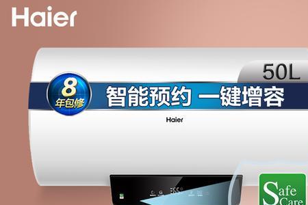 热水器一键增容什么意思