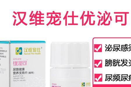 汉维优泌可瓶盖怎么开