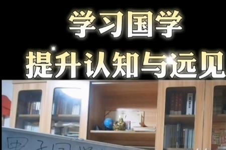 远见跟智慧的区别