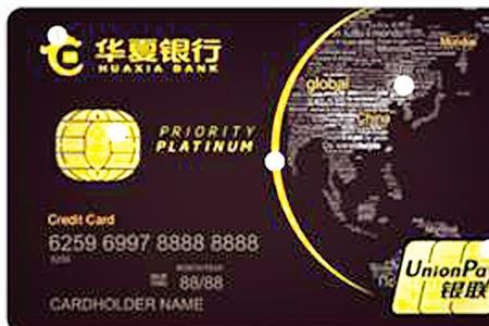 华夏银行有公司结算卡吗