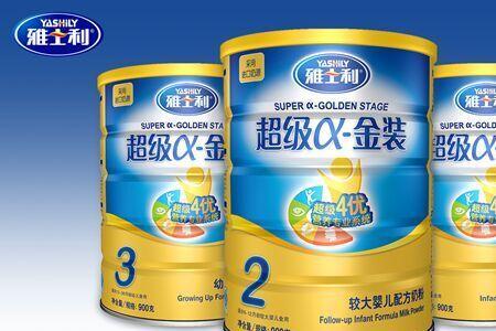 雅士利奶粉为何停产
