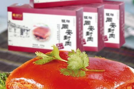 熟食烧肉的家常做法