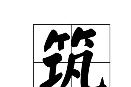 湜有zhi的读音吗