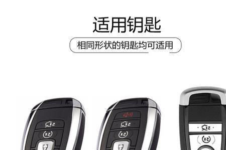 林肯冒险家能不用钥匙锁门吗