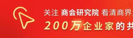 创业家行为准则