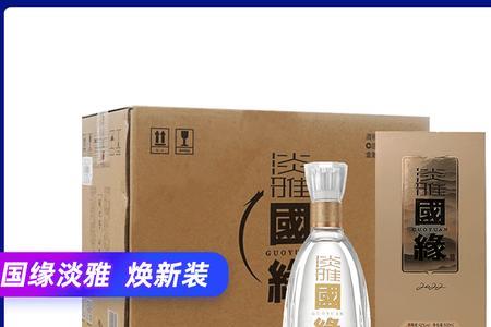 淡雅国缘和典藏10哪个口感好
