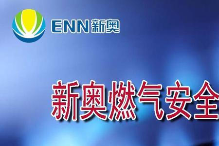 燃气公司叫买保险是怎么回事