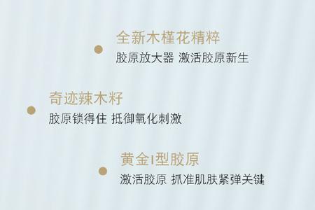 眼部精华液和眼膜和眼霜的区别