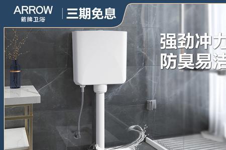 东鹏蹲便器和箭牌哪个好