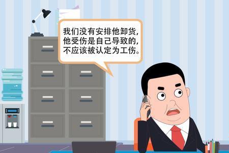 私人货车司机工伤怎么处理