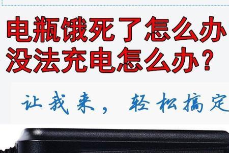 锂电池充电器会自动断电吗