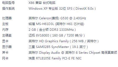 给个准信是什么意思