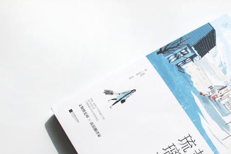 昔有琉璃瓦下一句接什么