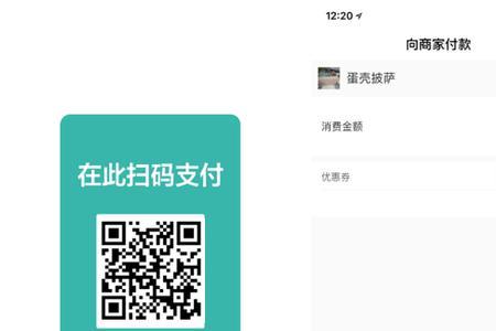 家兴plus小程序买完需要提货码吗