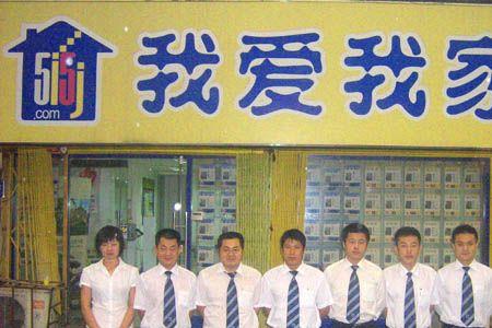 工业地产中介有哪几家