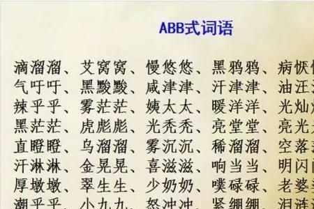 关于期待的成语有哪些