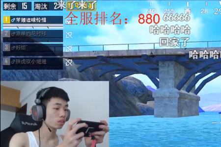 和平精英鲨鱼裤叫什么