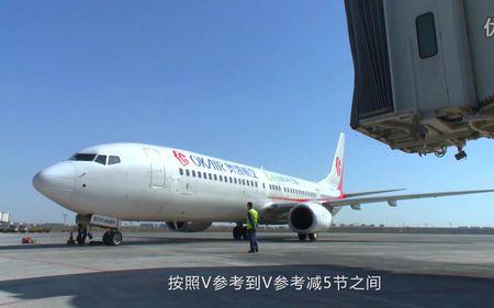 奥凯航空737安全吗