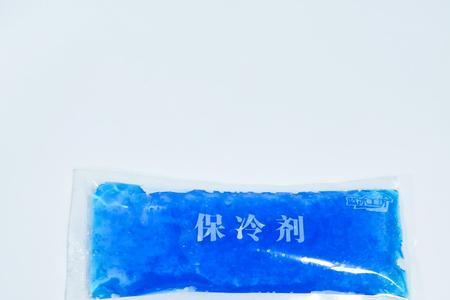 蓄冷剂与冰袋的区别
