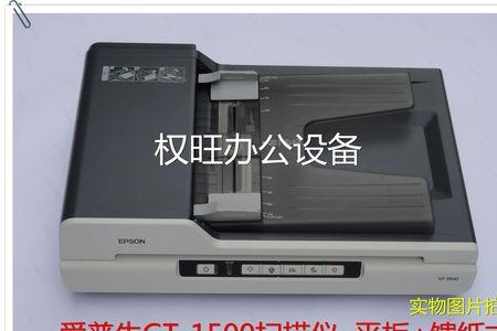 爱普生v330扫描仪可以扫底片吗