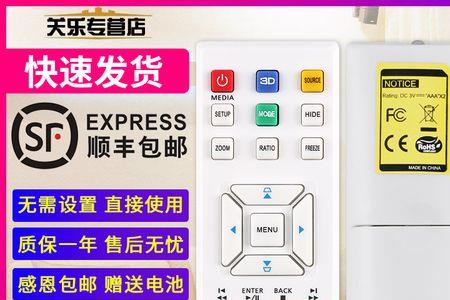 wn1166遥控器说明书