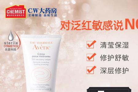 雅漾大白霜适合长期用吗