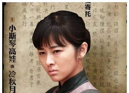 白鹿原白灵和赵海的结局