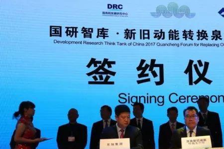 山东电建一公司一直在济南吗
