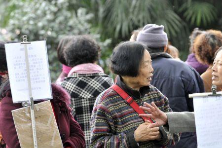 什么相亲网是父母先联系的