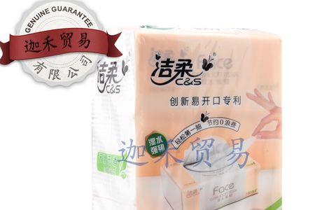 纸巾遇水后变渣是好还是坏