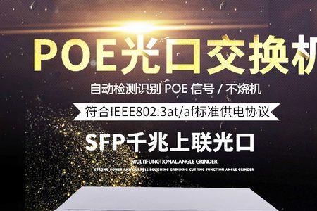 4个监控一个交换机每个月多少电