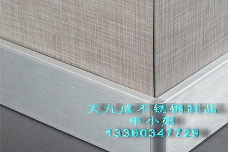 不锈钢踢脚线与墙布如何收口