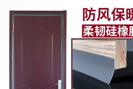 钛镁合金门怎么调节门缝