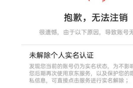 证书已注销啥意思
