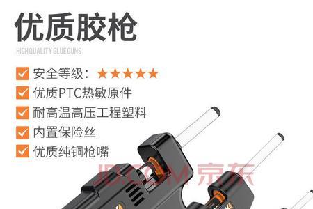 热熔枪瓦数越大越好吗