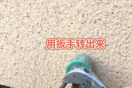 水阀断在水管里怎么取出来