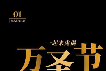 万圣节收到糖朋友圈文案