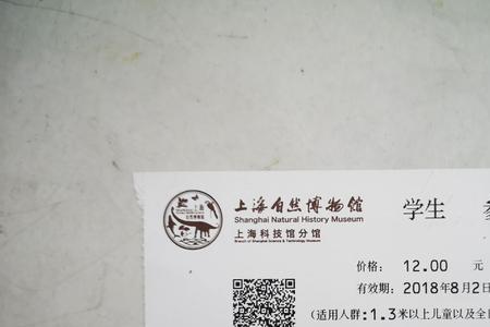 私人博物馆可以售门票吗