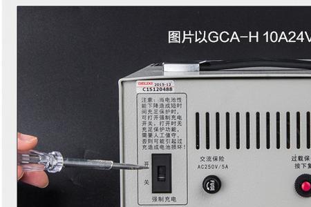 充电机给电瓶充电的接线方法