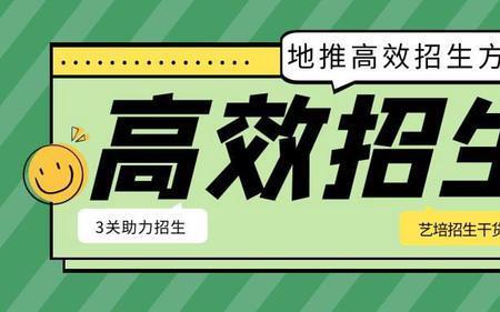 民办本科生源充足吗