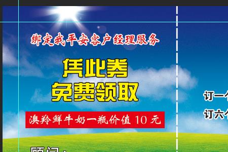 鲜羊奶怎么样