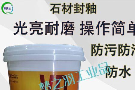 大理石楼梯结晶还是封釉
