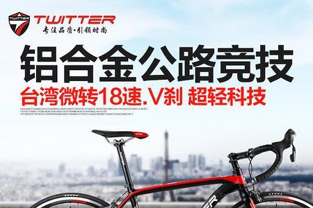 捷安特ocr2800优缺点