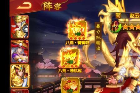三国杀名将传赵云后期可以玩吗