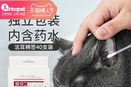八牧宠物药是真的吗